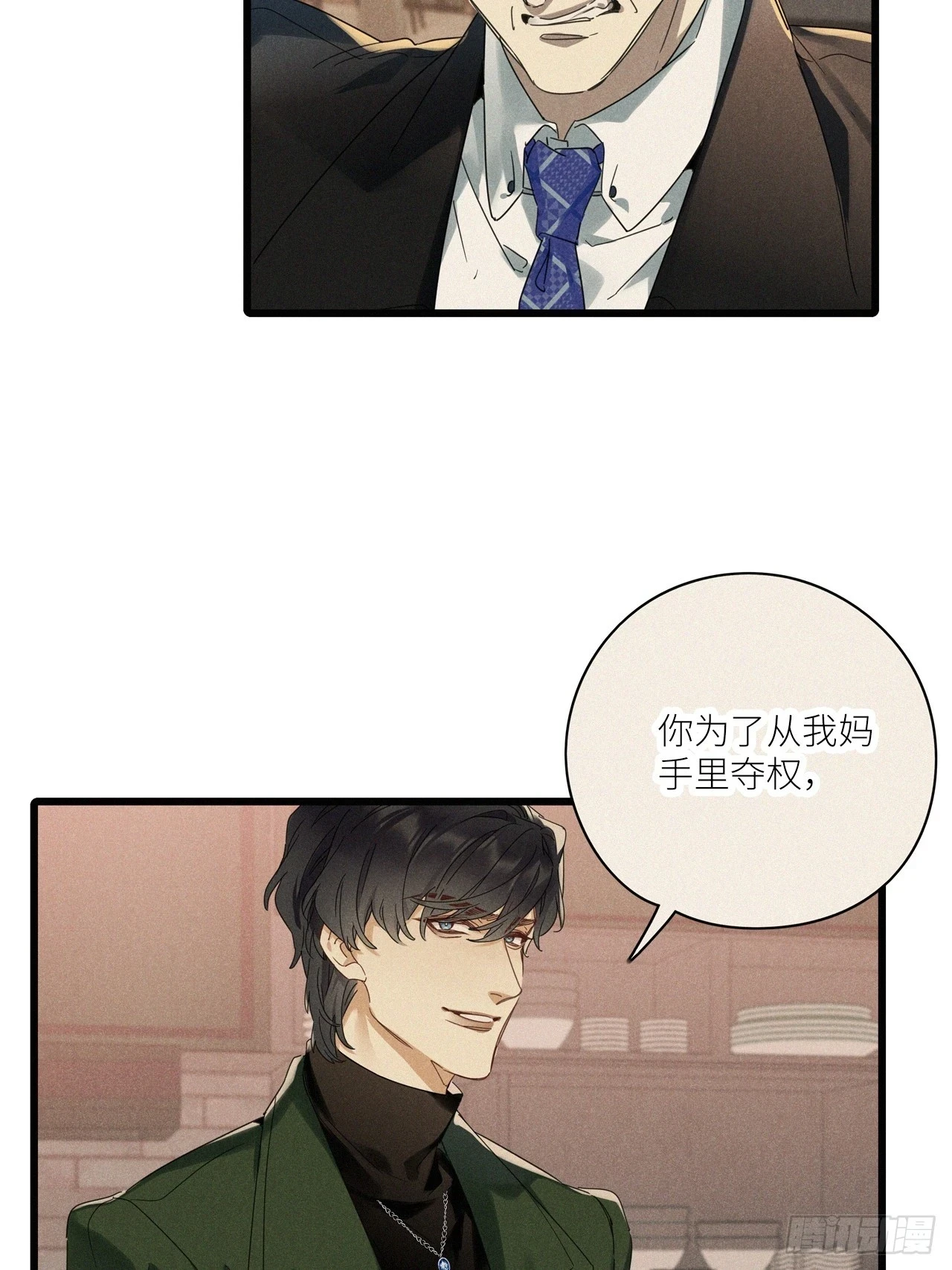 第46卦：鸦 0738