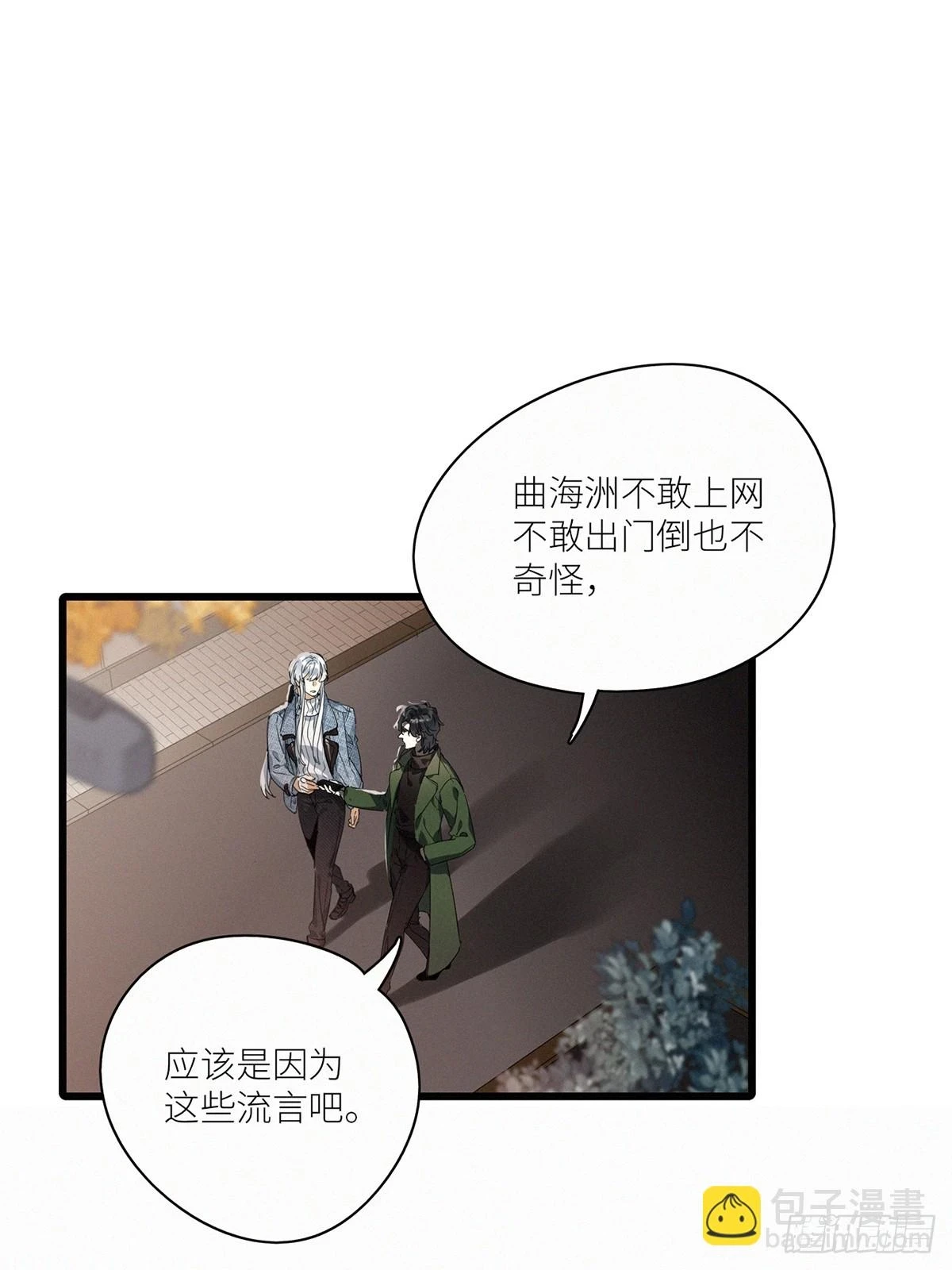 第46卦：鸦 0719