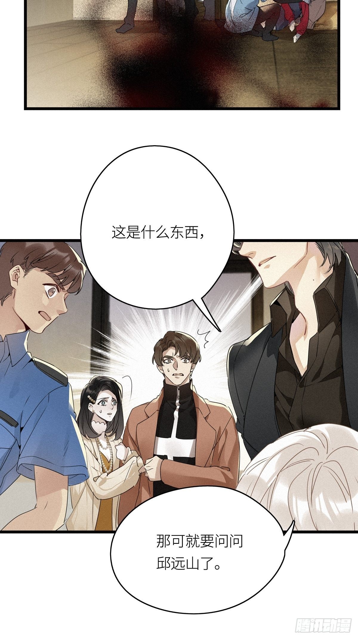 第12卦：土观音 99