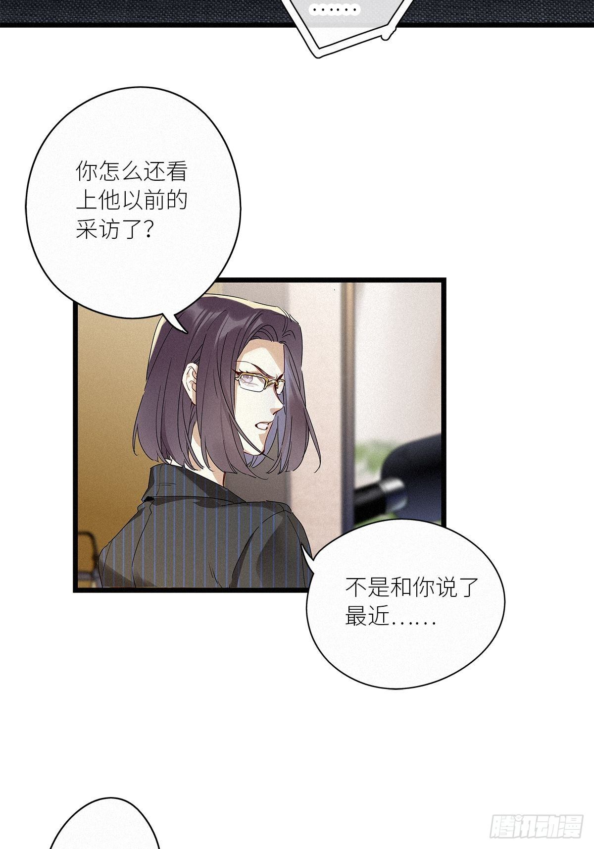 第36卦：须摩提 1138