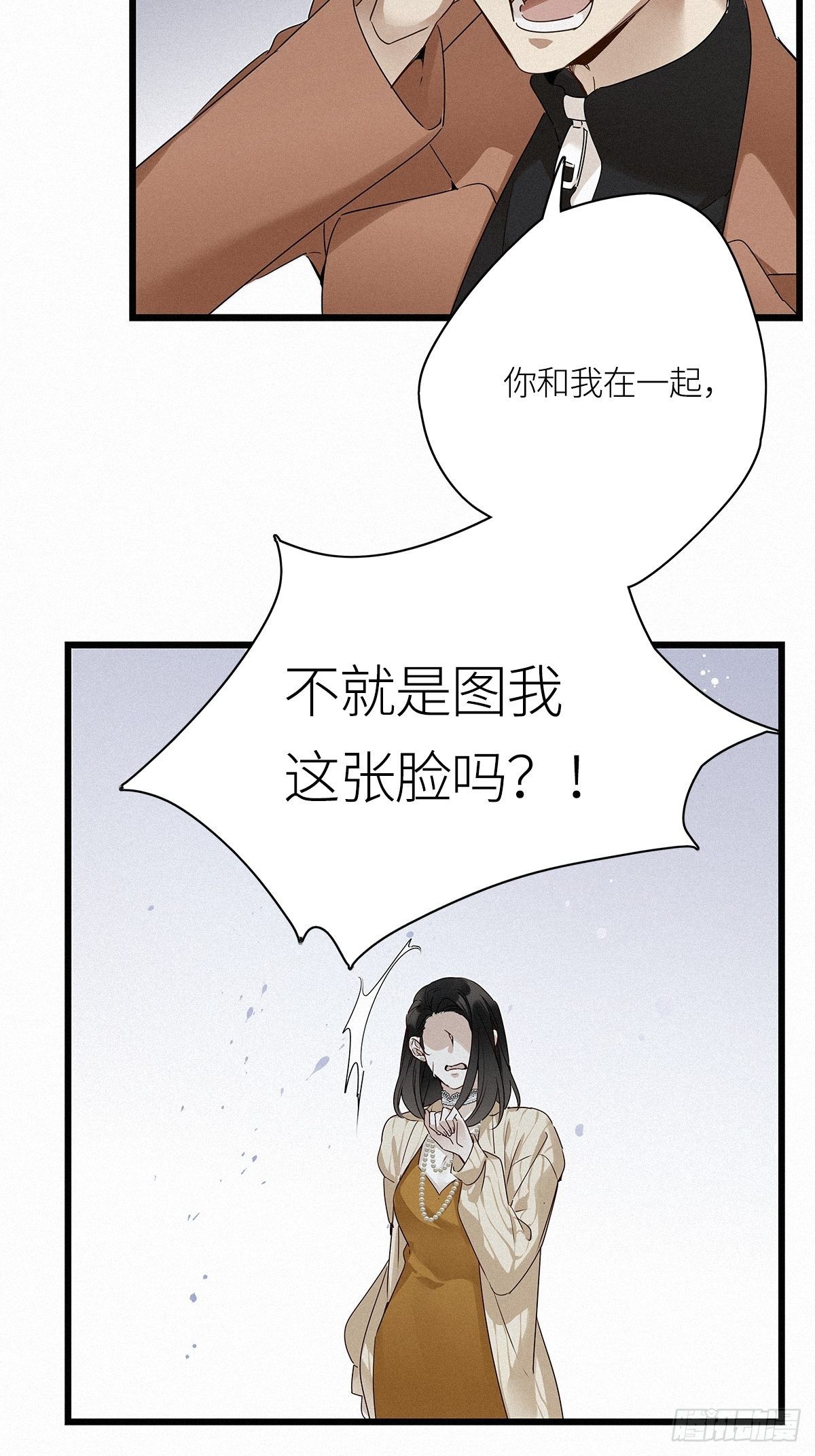 第12卦：土观音 927