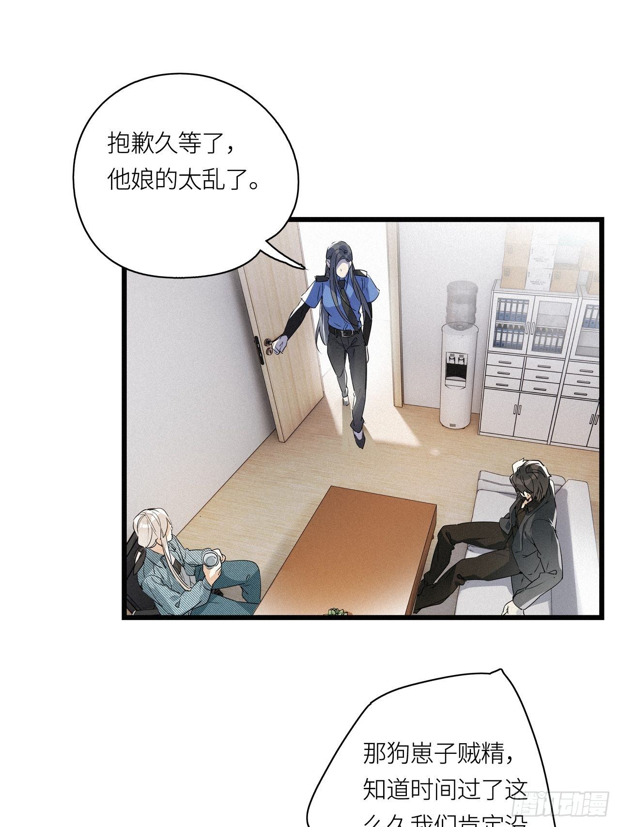 第24卦：聚灵棺 926