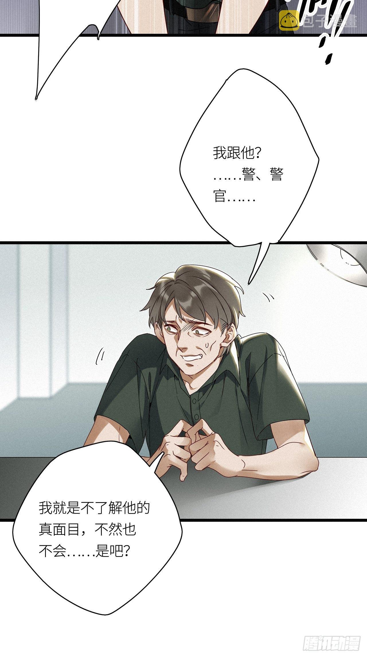 第24卦：聚灵棺 918