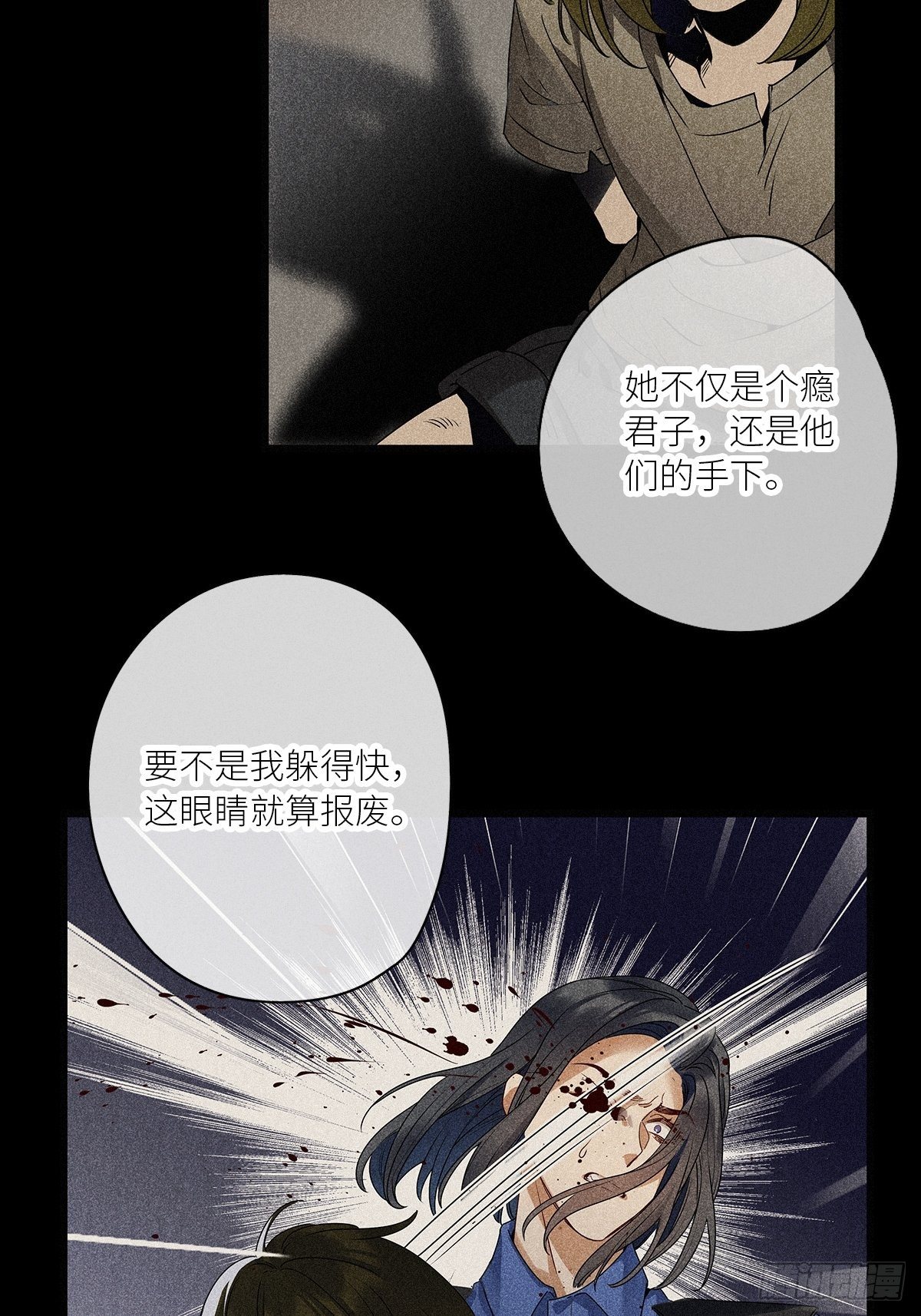 第31卦：须摩提 0628