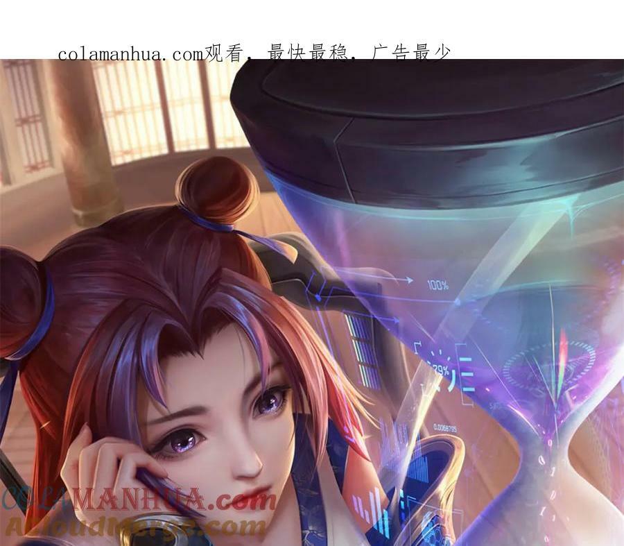 第151话 你拿不走0