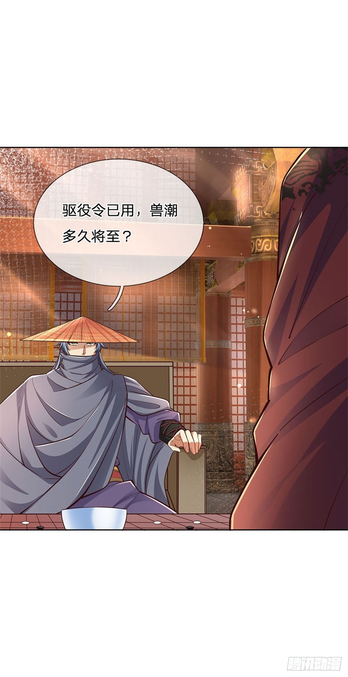 第37话 被困恶人宗11