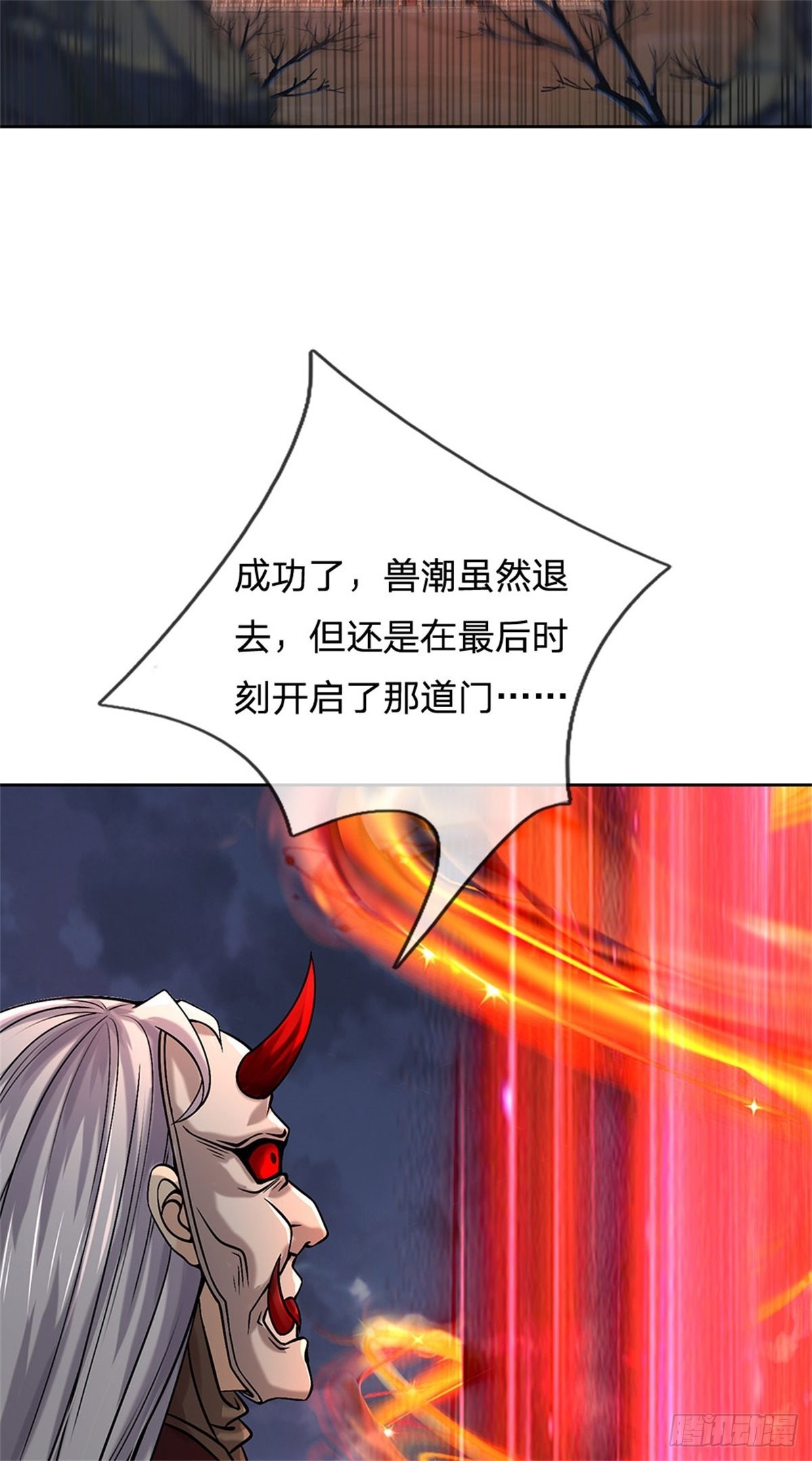 第134话 门在何处22