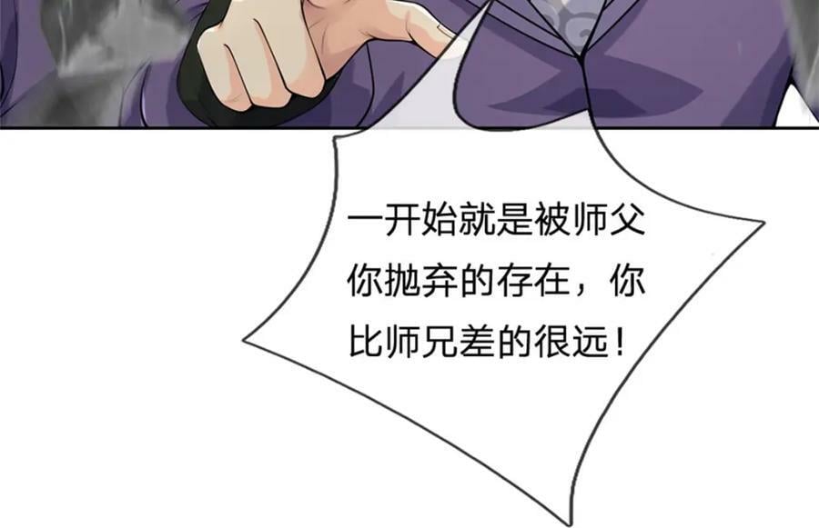 第153话 任务完成6