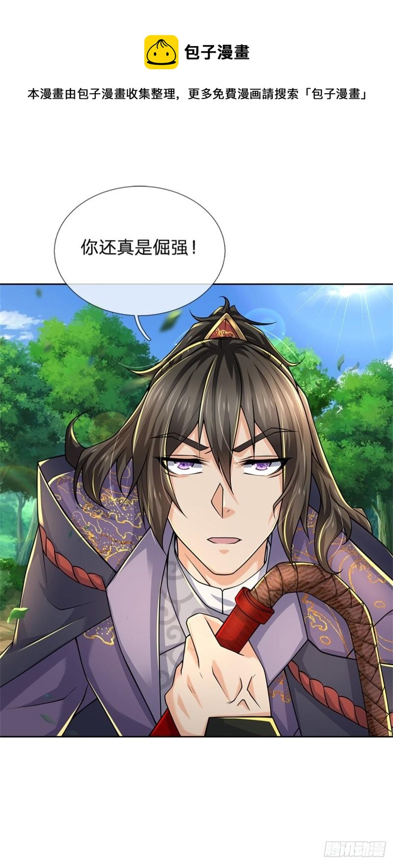 第89话 举派飞升14