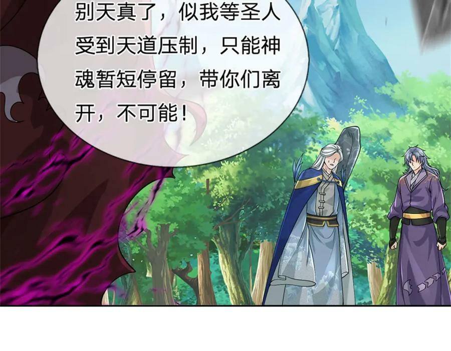 第152话 竹篮打水95