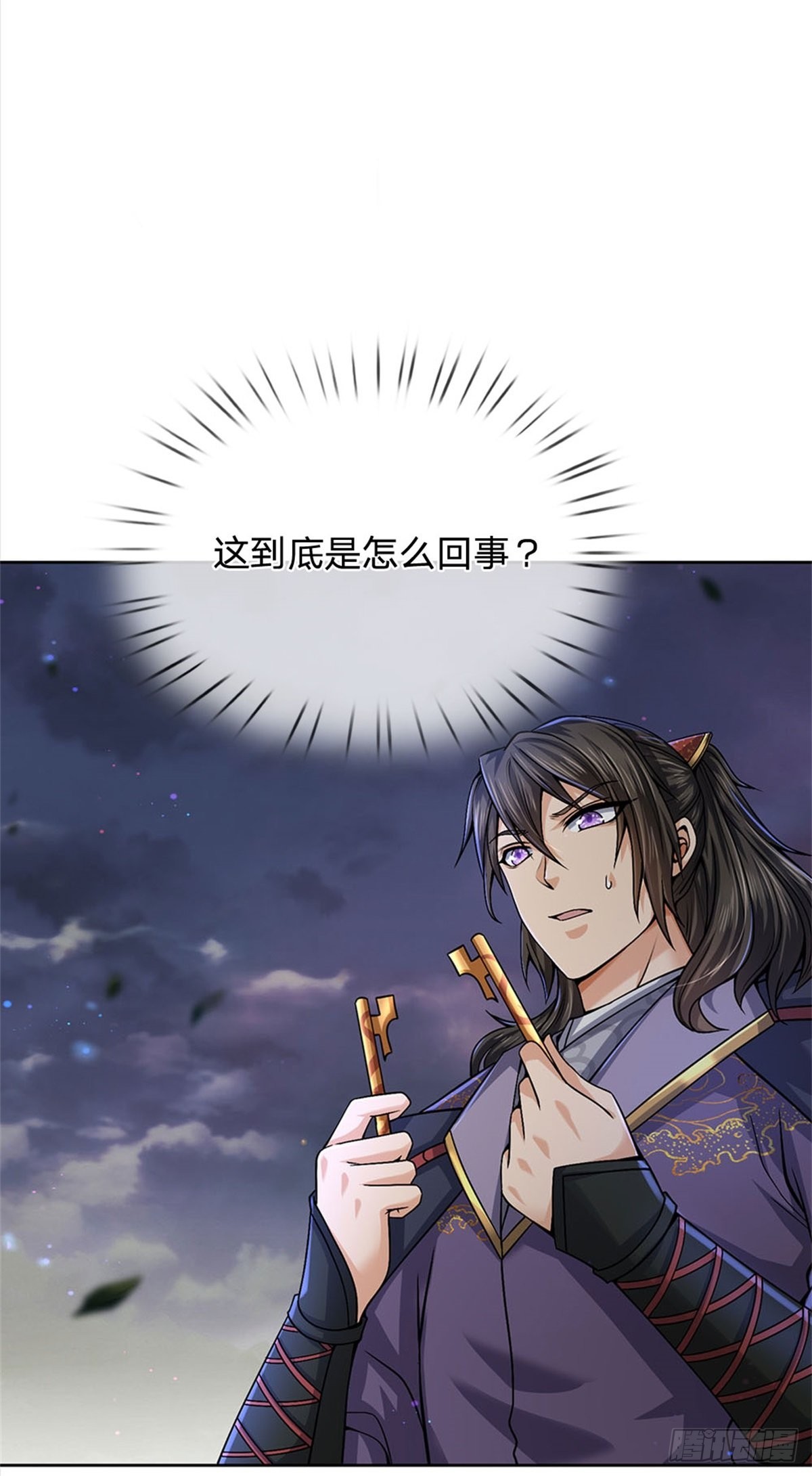 第129话 扑朔迷离35