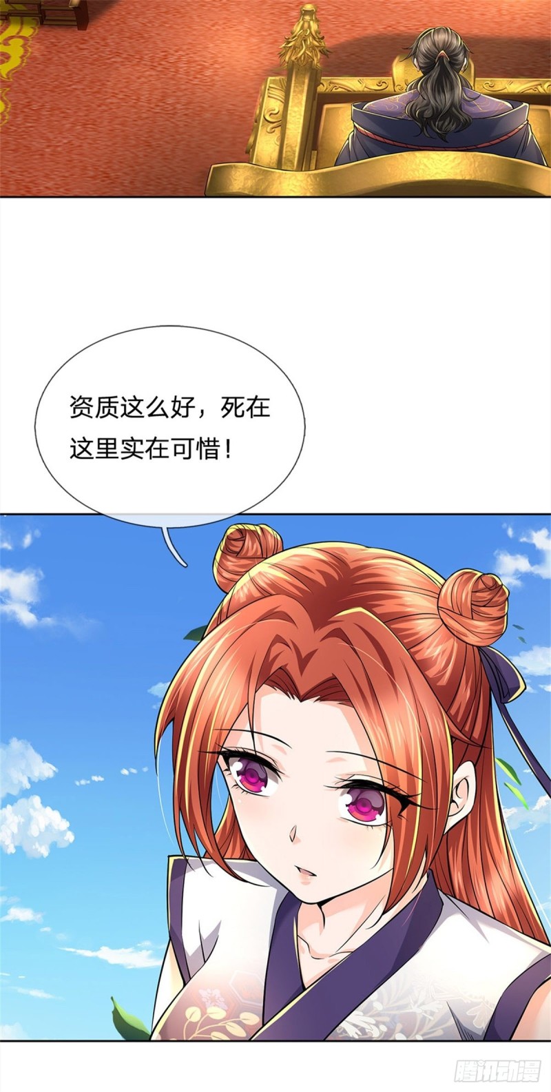 第59话 逃跑？！18