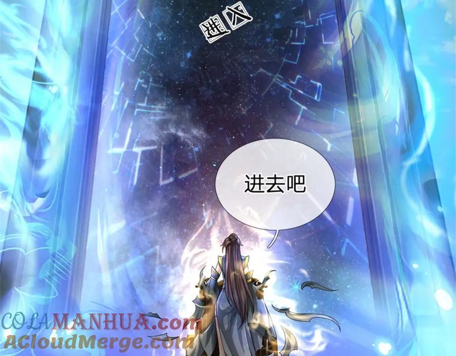 第155话 我的家乡132