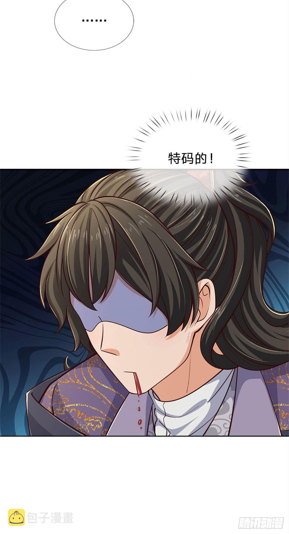 第37话 被困恶人宗5