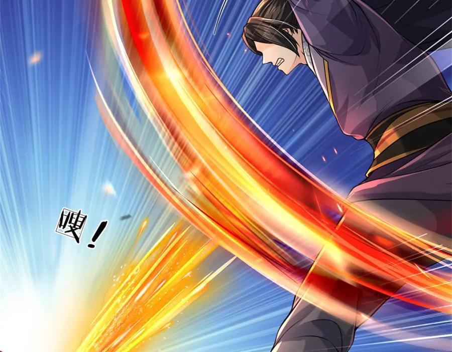 第154话 大陆崩溃71