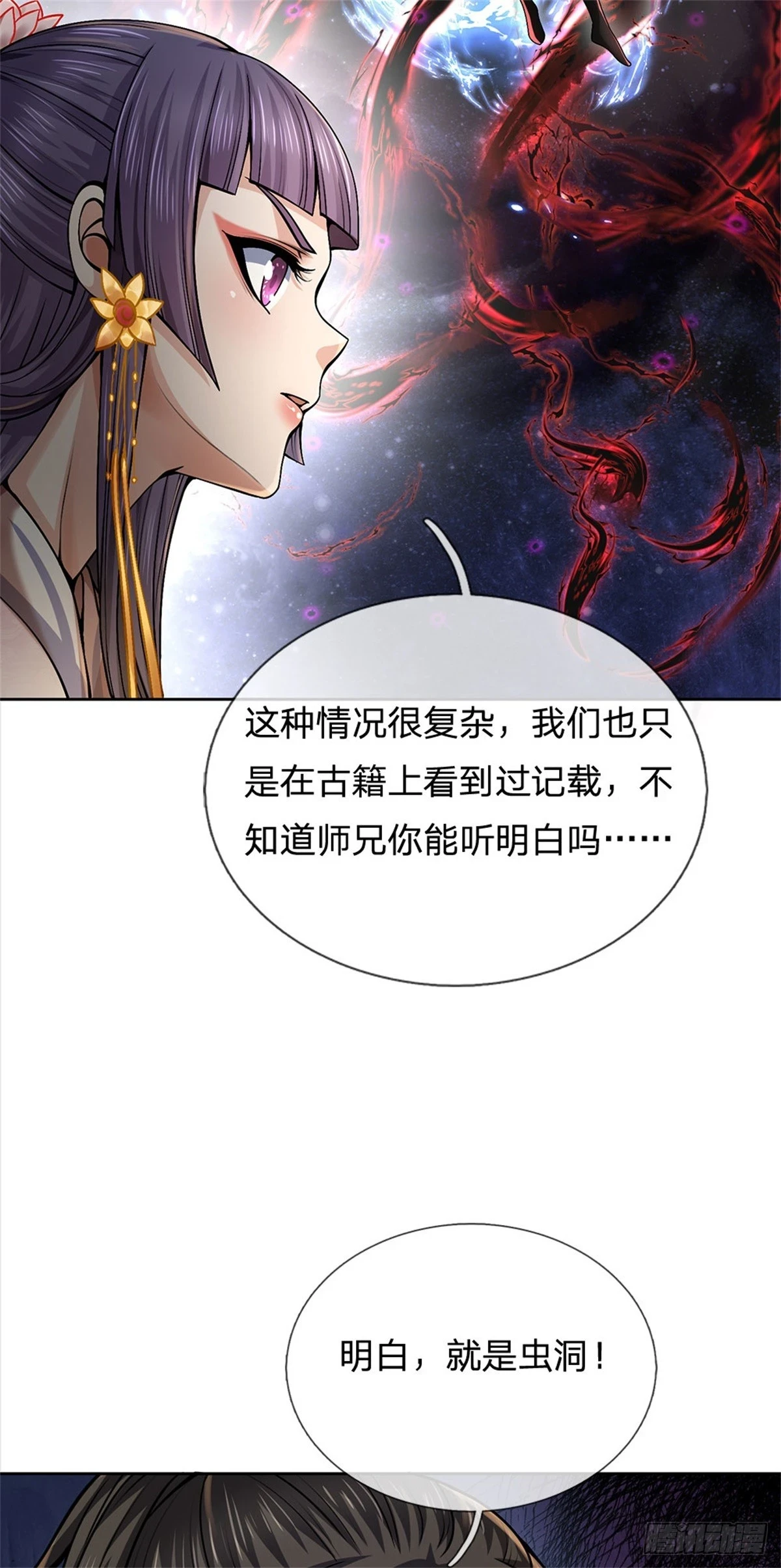 第142话 世界之心12
