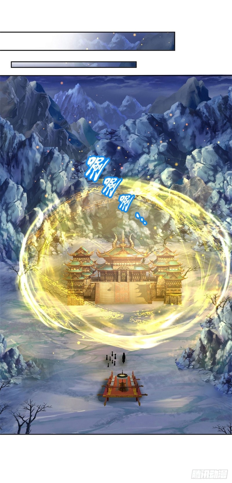 第67话 七师妹35