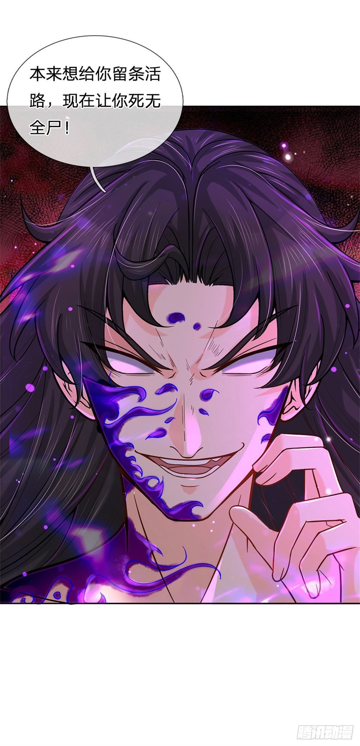 第53话 痛打落水狗26