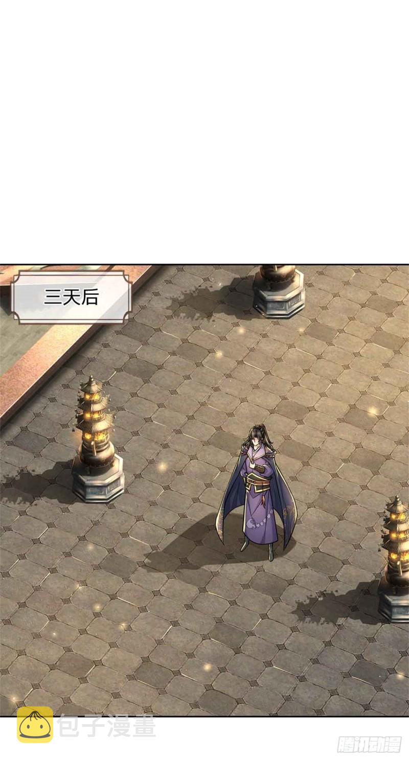 第72话 白莲仙翁5