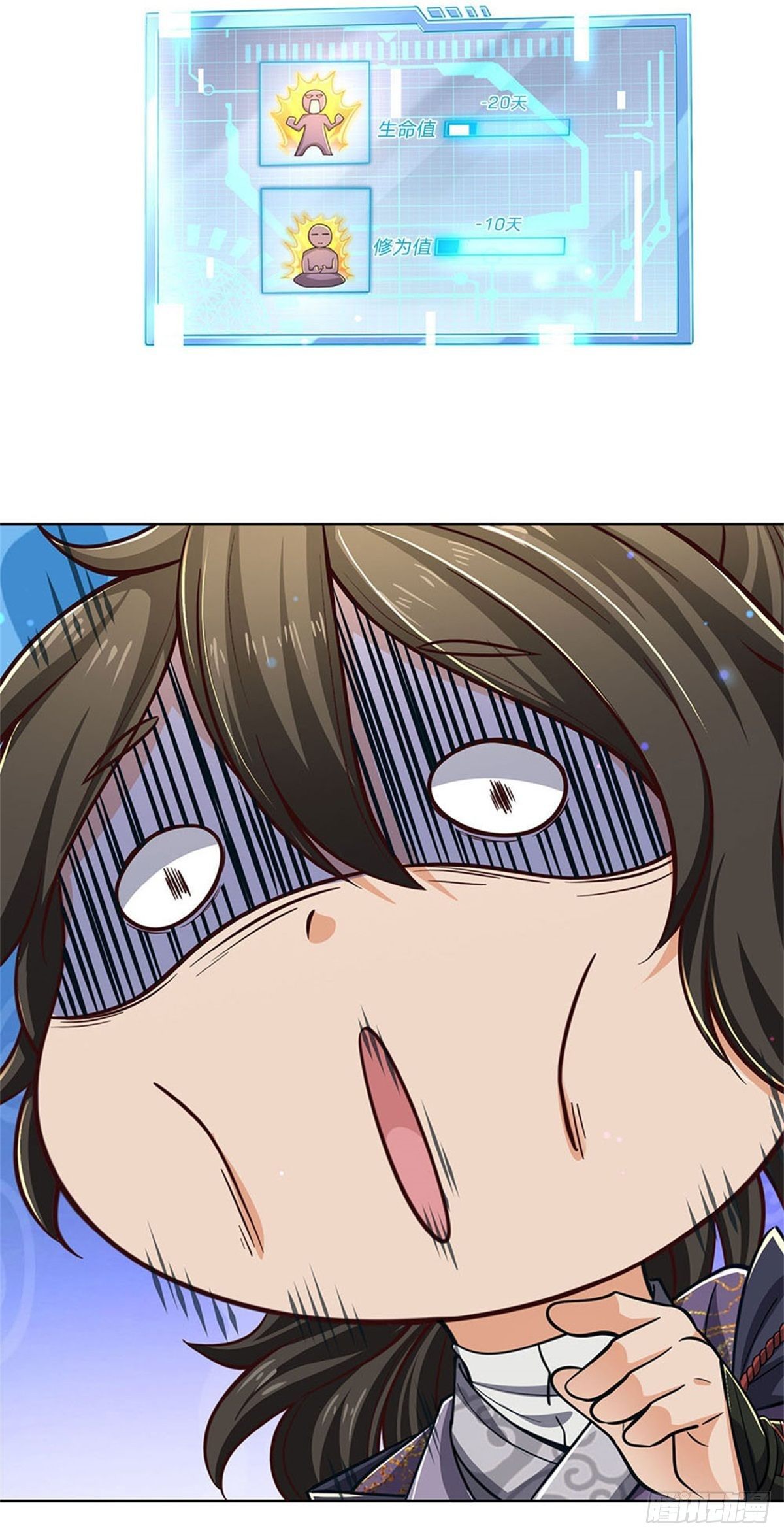 第36话 真凶32