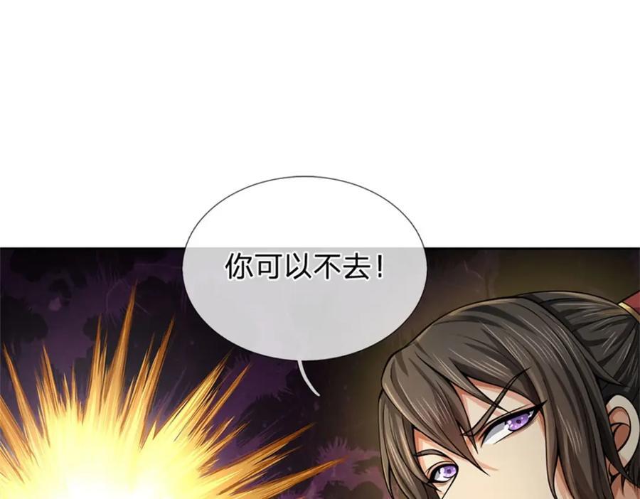 第155话 我的家乡95