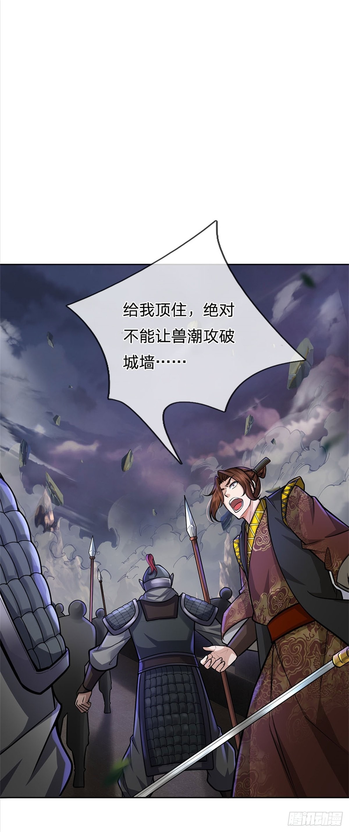 第131话 战至最后10