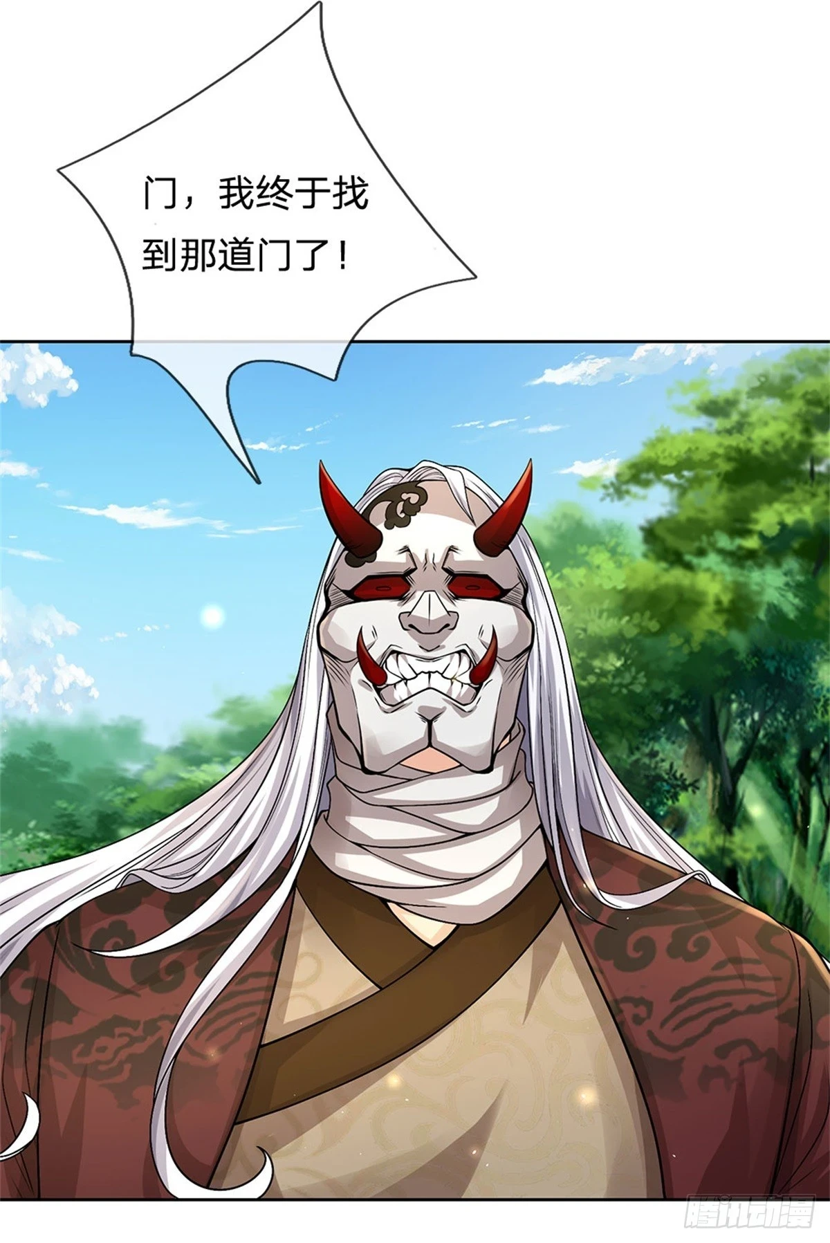 第142话 世界之心25