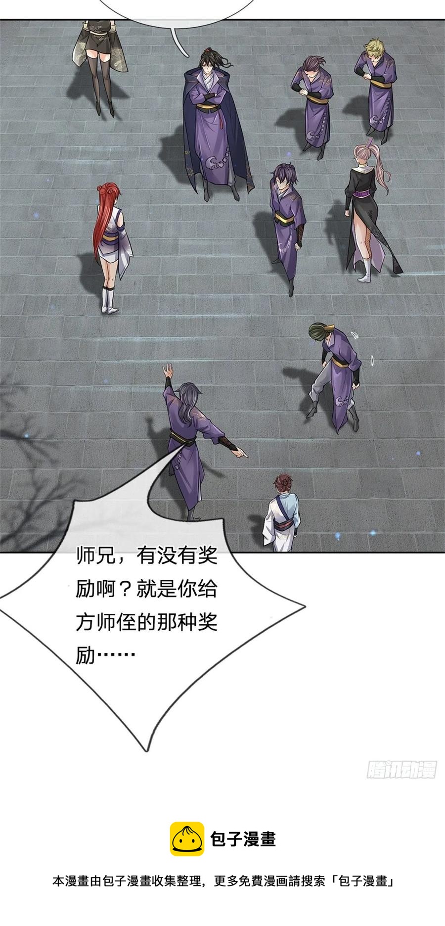 第104话 突飞猛进40