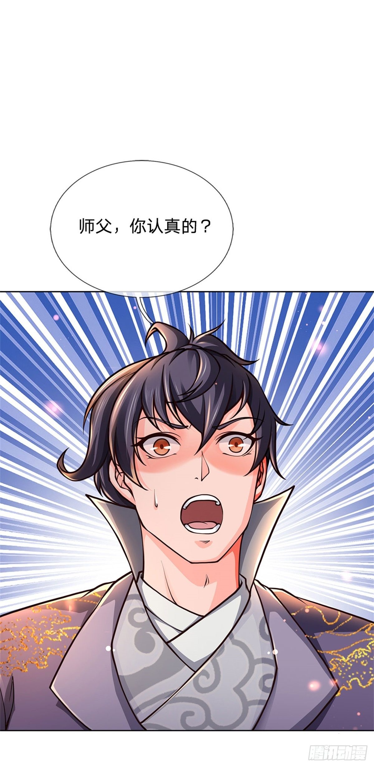 第48话 功法进阶，无量血影诀8