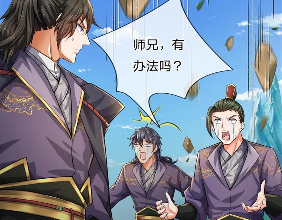 第155话 我的家乡5