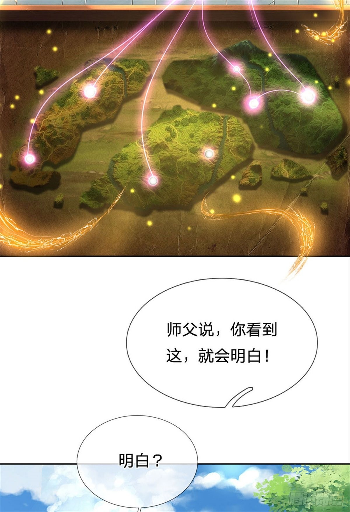 第120话 五分之四16