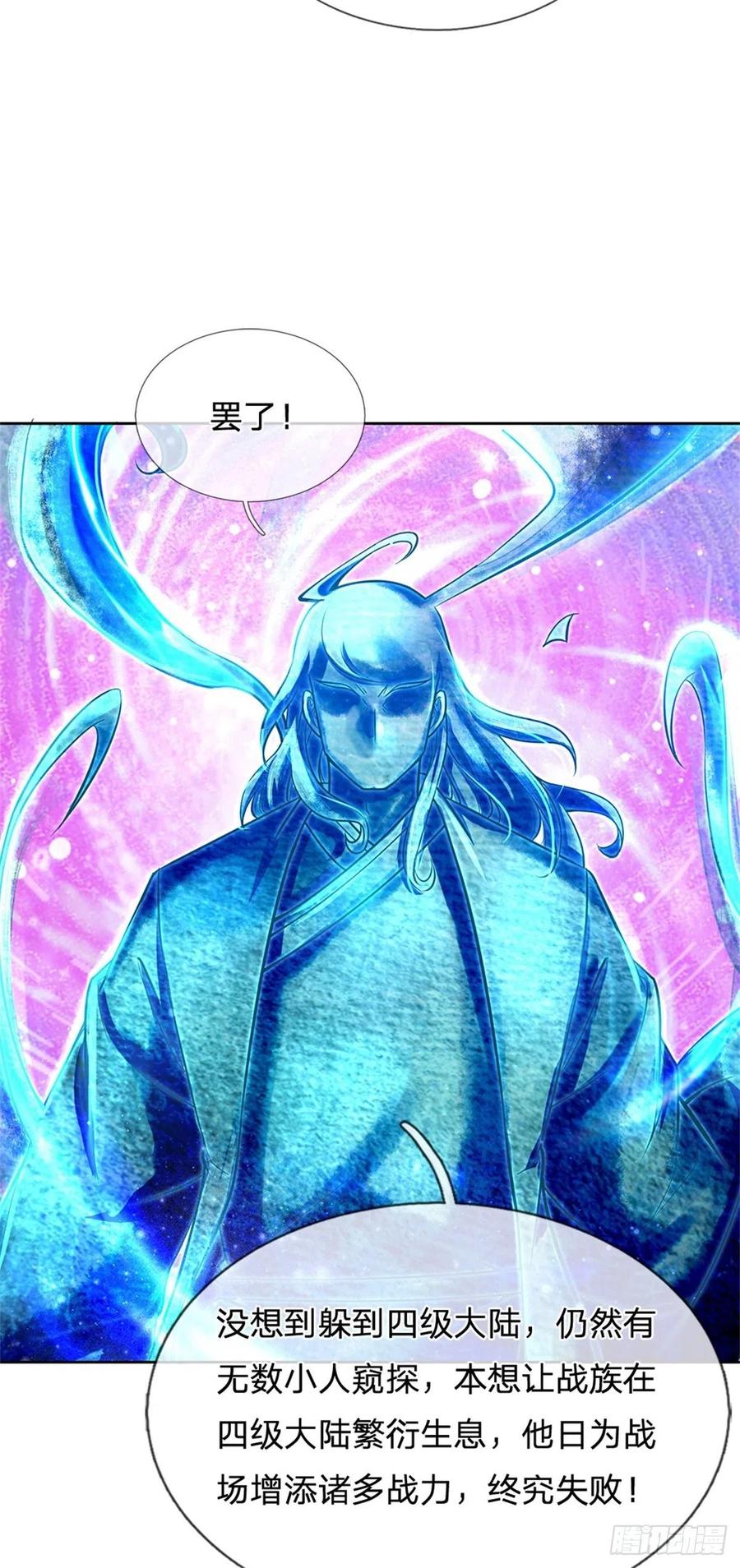 第100话 神秘的丁老魔7