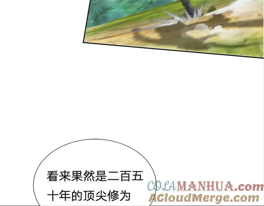 第150话 选择阵营76
