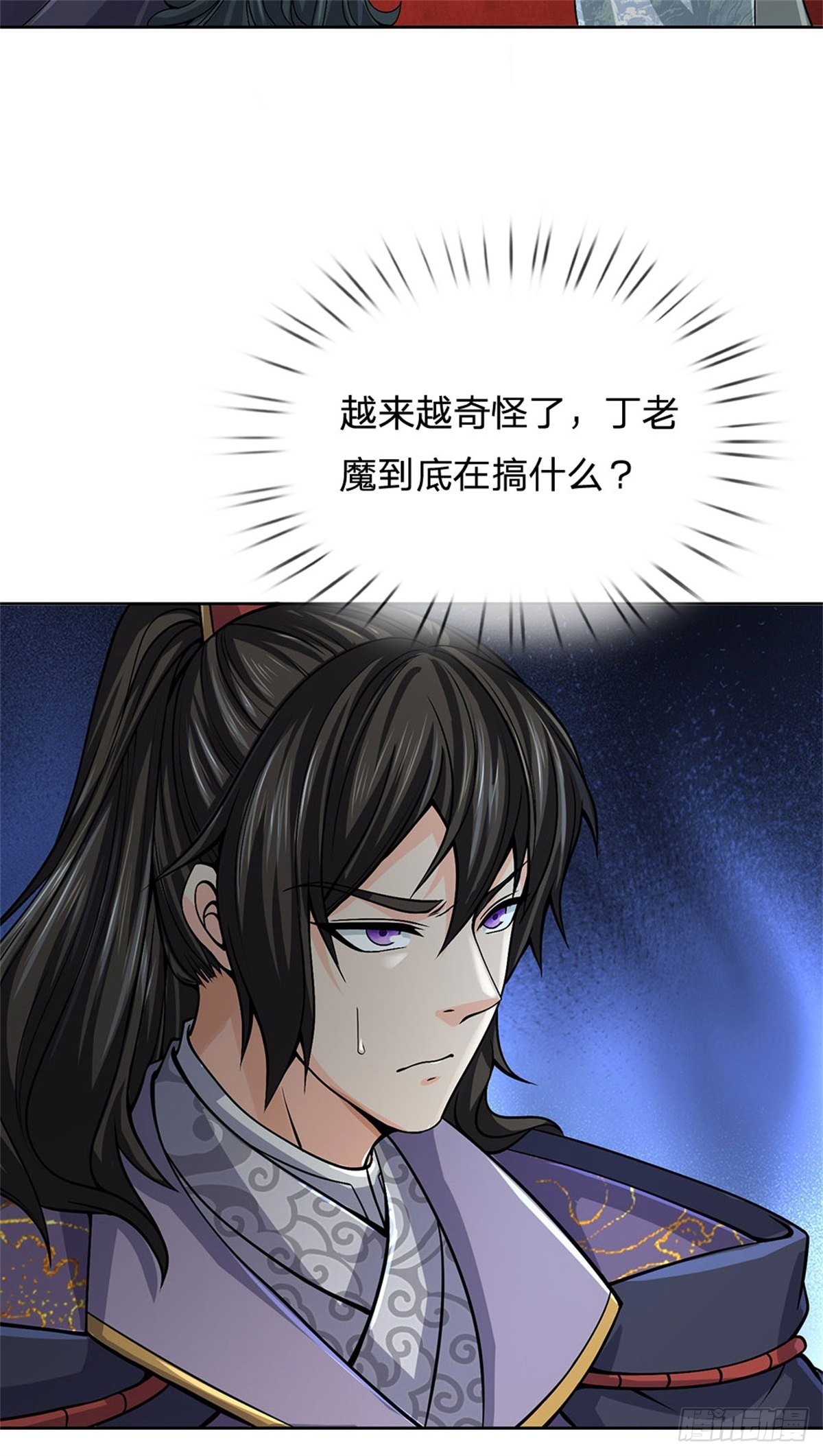 第125话 到时候就知道了10
