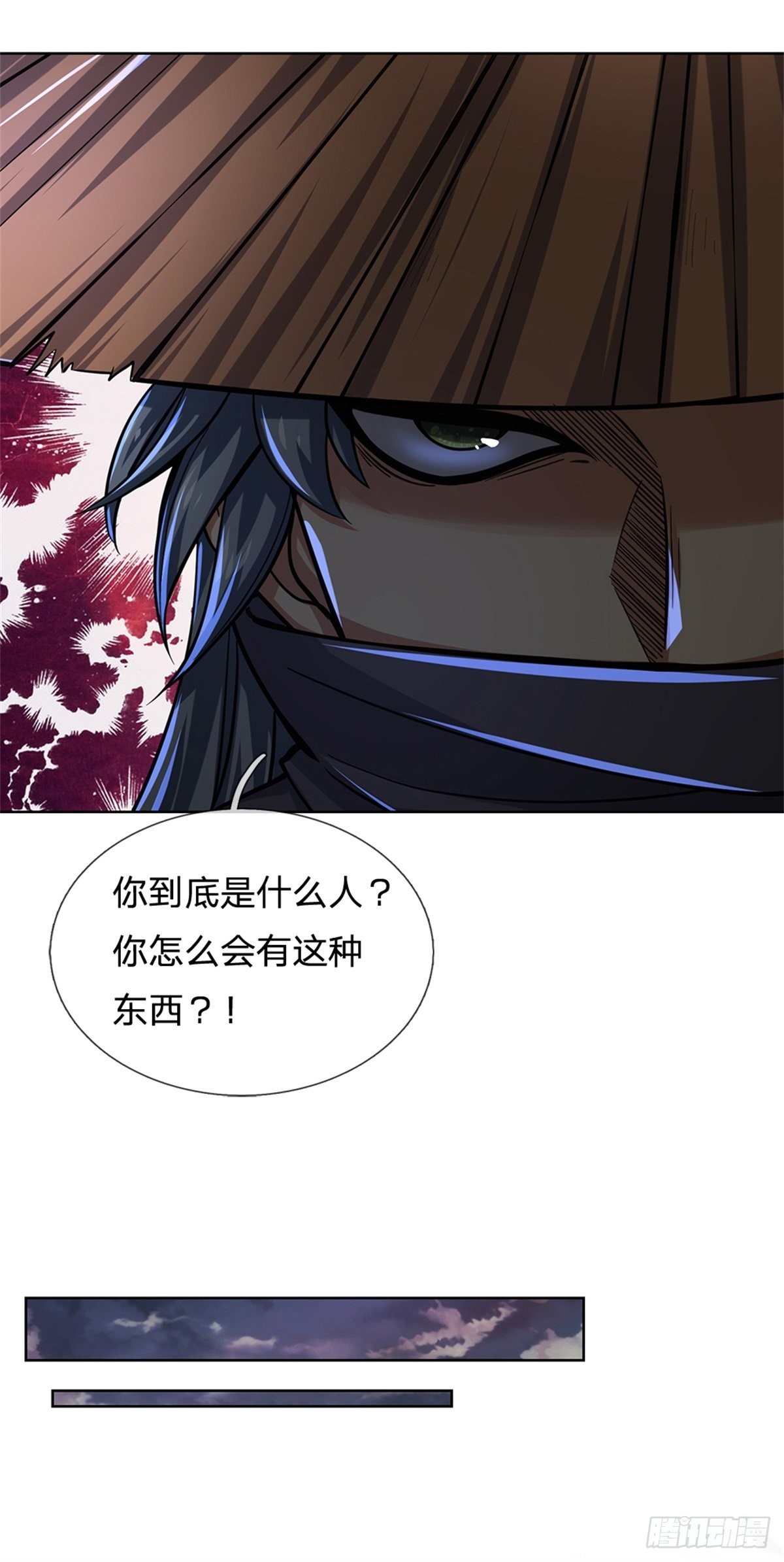 第35话 白秋秋的考察28