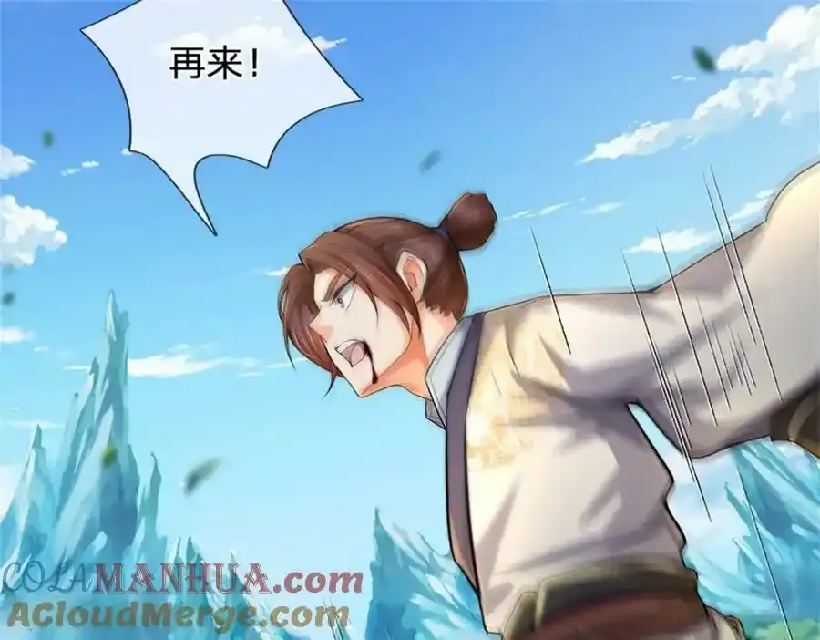 第148话 说实话吧84