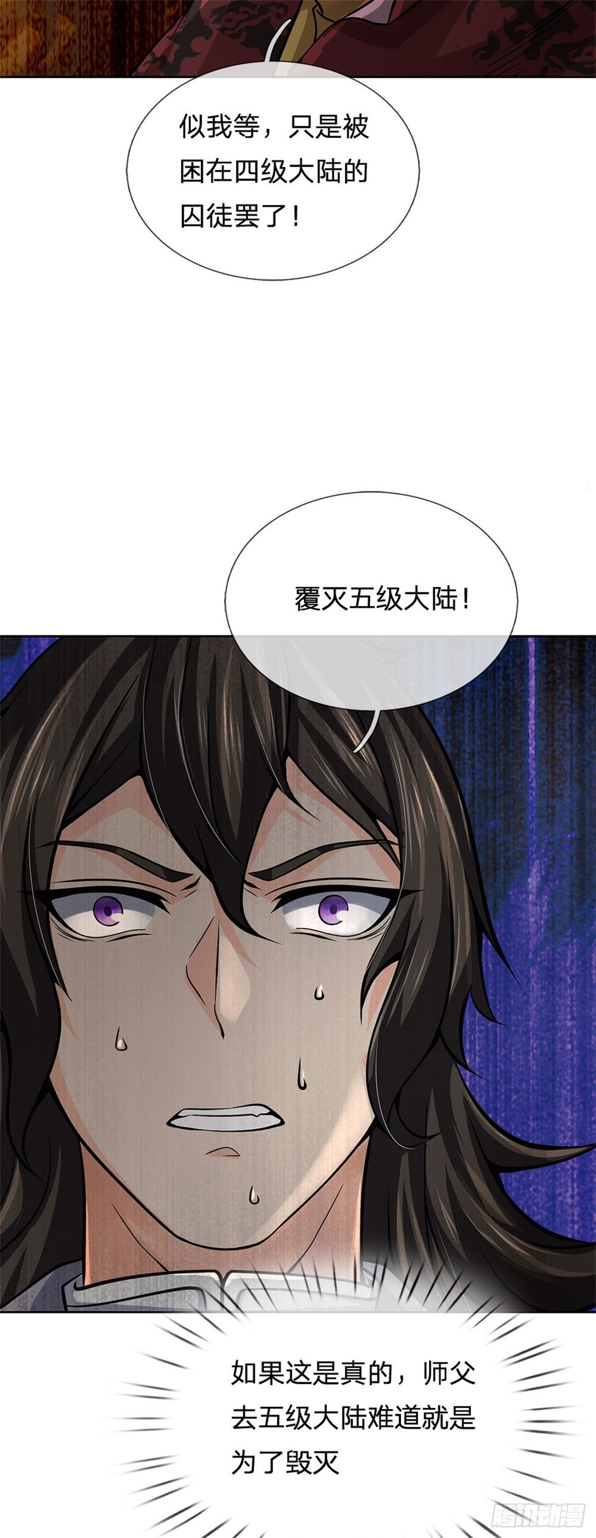 第122话 师父很厉害34