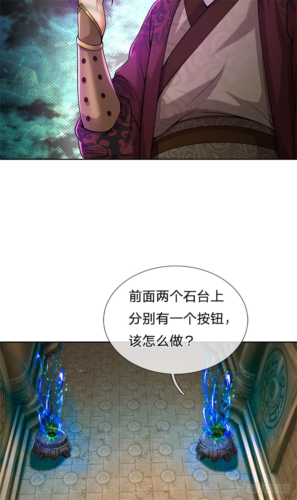 第136话 怎能办到20