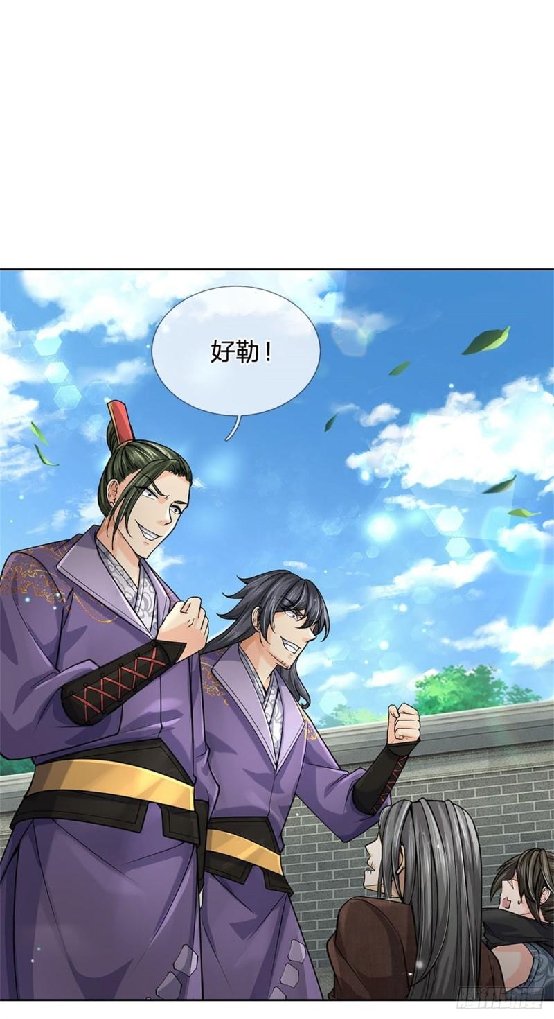 第116话 尘埃落定25
