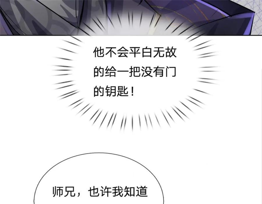第155话 我的家乡22