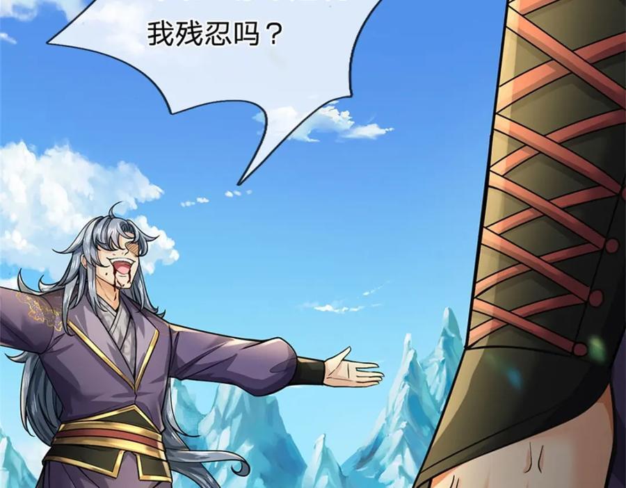 第154话 大陆崩溃5