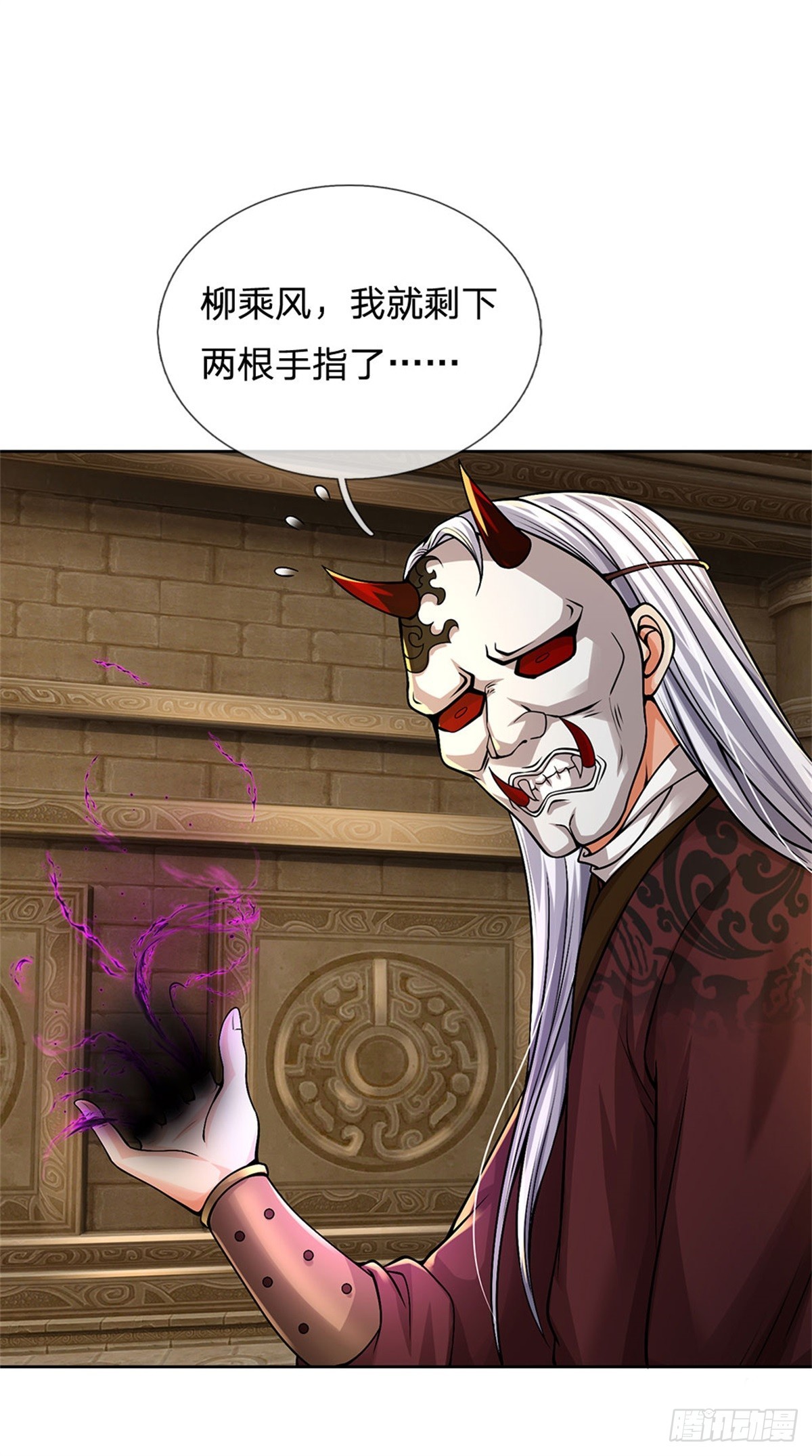 第136话 怎能办到17