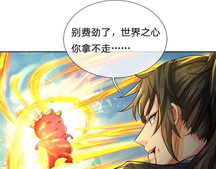 第151话 你拿不走99