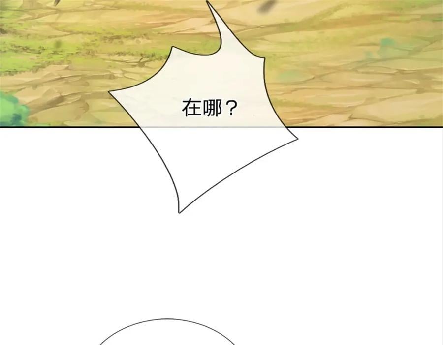 第155话 我的家乡25