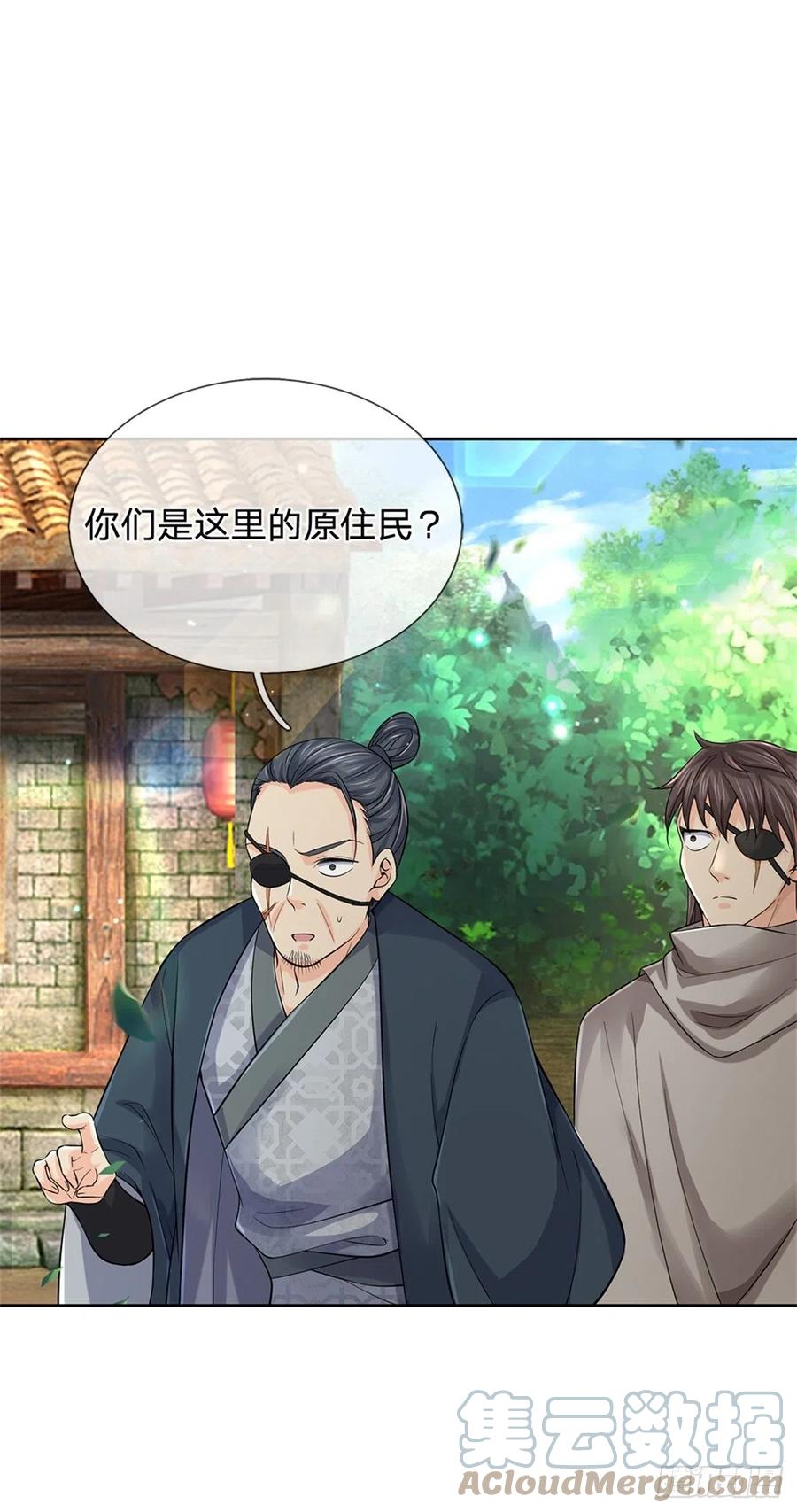 第75话 秘境与宝藏16