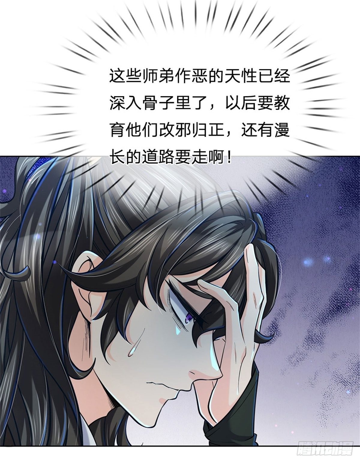 第11话 宝藏在哪？6