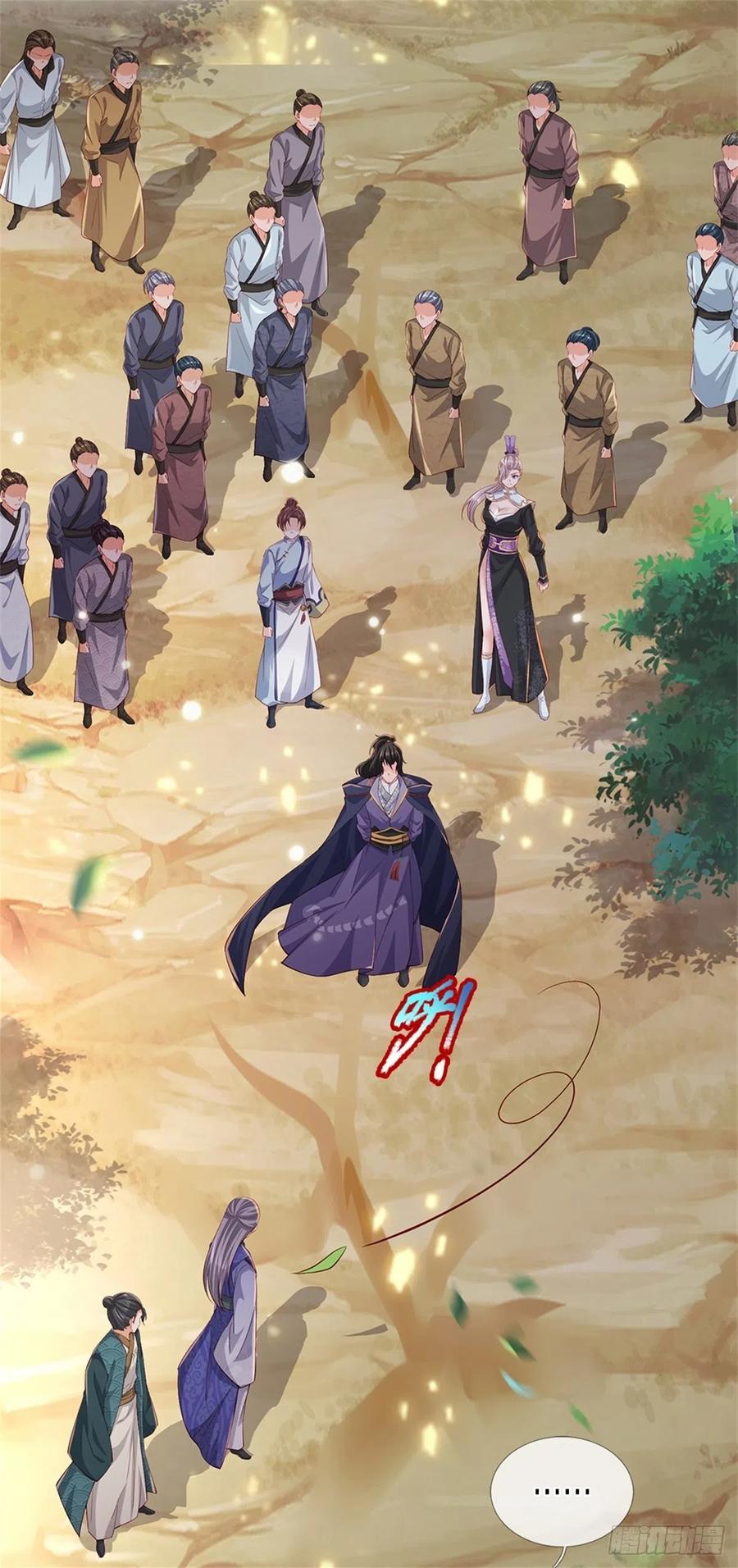 第65话 获得奖励35