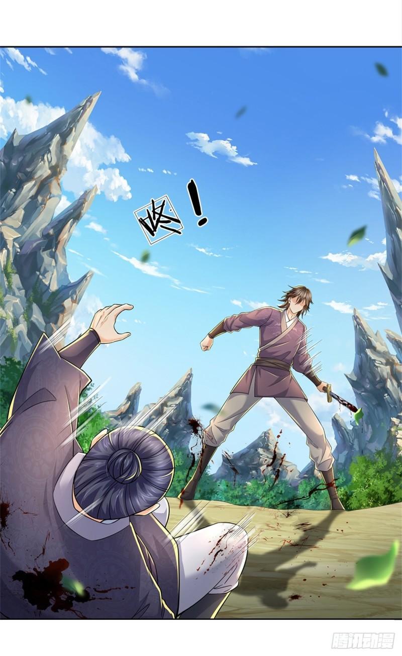 第90话 天赋命魂10