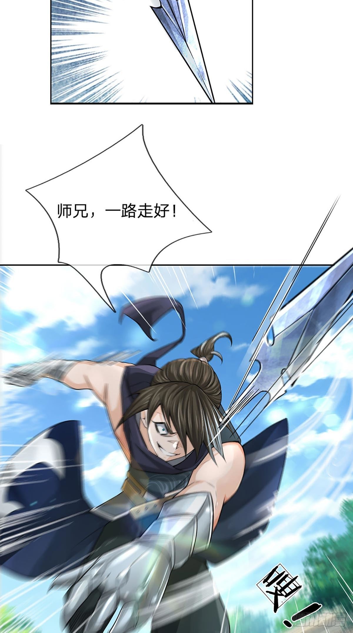 第114话 将计就计37