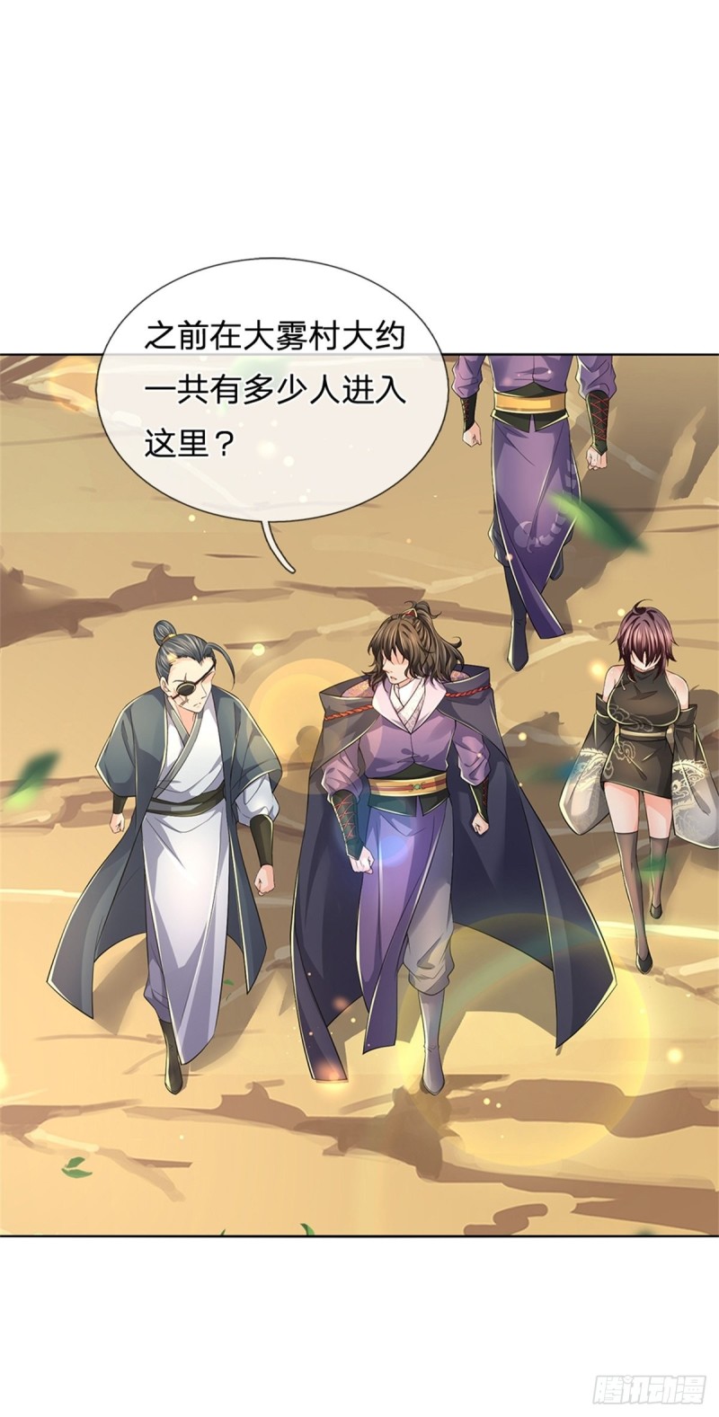 第85话 心魔桥1